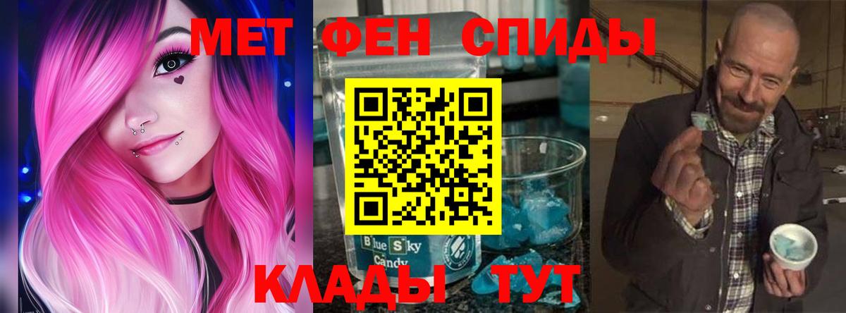 ГАШИШ Казань