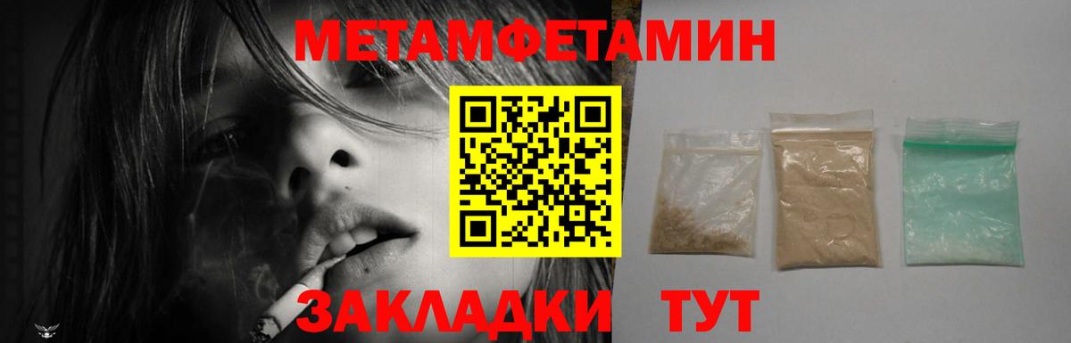 Амфетамин 98% Казань