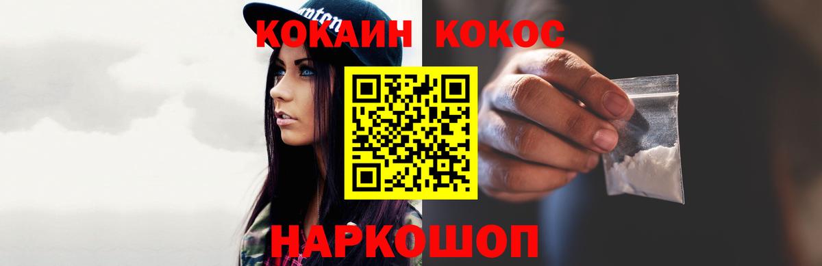 КОКАИН Перу Казань