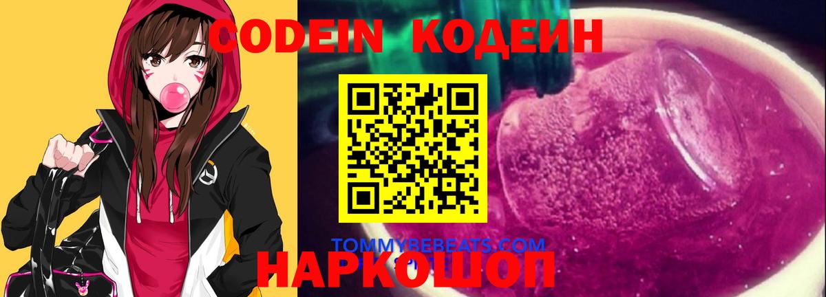 Гашиш  Казань  Alpha-PVP СОЛЬ кристаллы  Каннабис  Меф МЯУ МЯУ   КОКАИН  MDMA  Как найти наркотики?  Вход с VPN  ГАШ  Лсд 25 