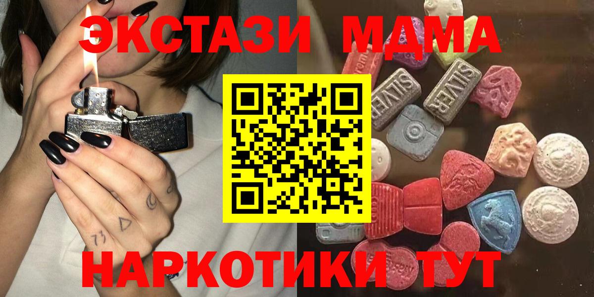Ecstasy XTC Казань