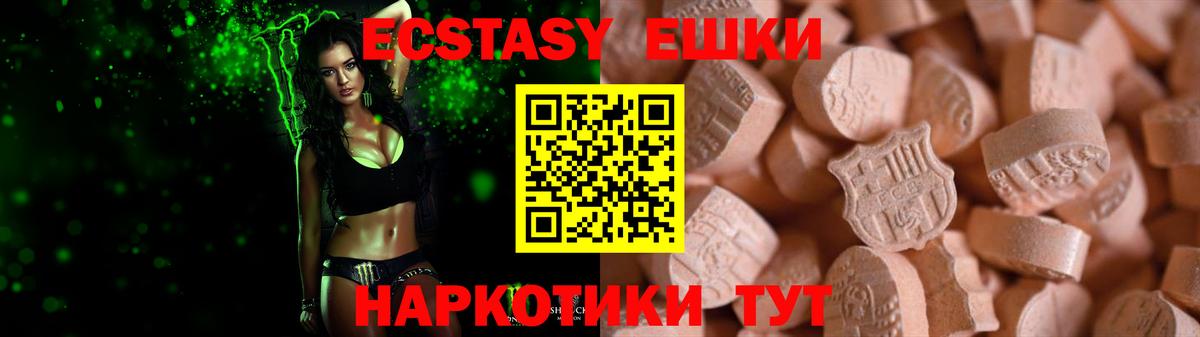 Экстази  ЭКСТАЗИ Punisher  Вход с VPN  Казань 
