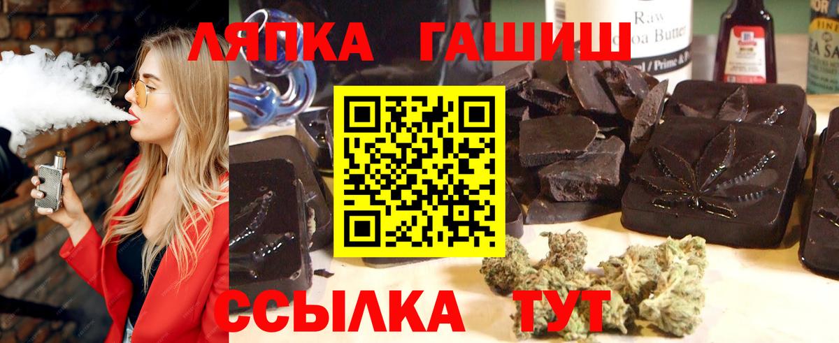 ГАШ Изолятор  ГАШ гарик  Казань  Вход с VPN 
