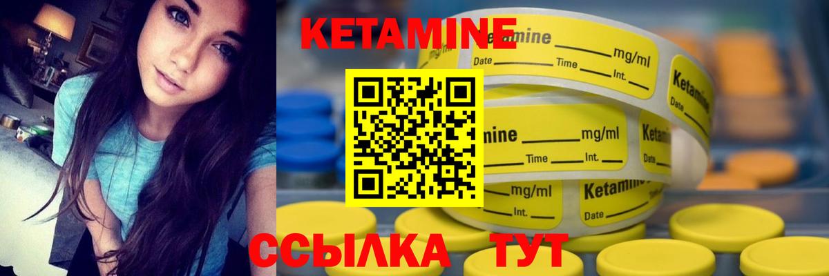 Кетамин ketamine  Вход с VPN  КЕТАМИН ketamine  Казань 
