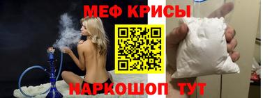 MESCALINE Беслан