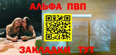 MESCALINE Беслан