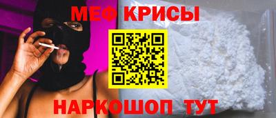 MESCALINE Беслан