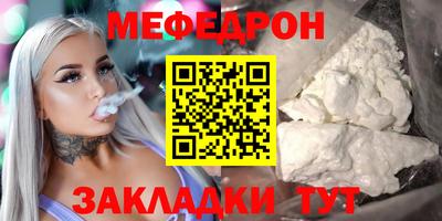 MESCALINE Беслан