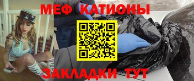 MESCALINE Беслан