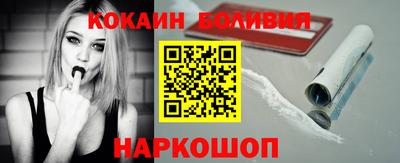 MESCALINE Беслан