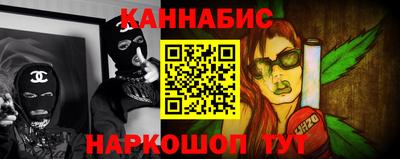 соль ск Бийск