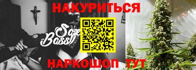 соль ск Бийск
