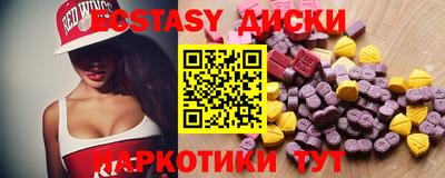 MESCALINE Беслан