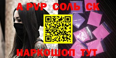 MESCALINE Беслан