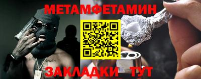 соль ск Бийск