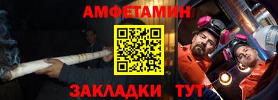 соль ск Бийск