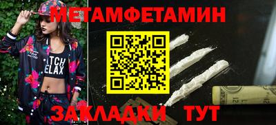 соль ск Бийск