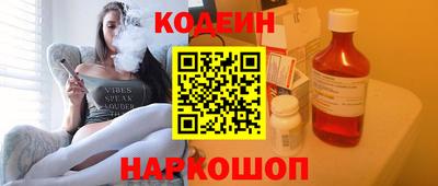 соль ск Бийск