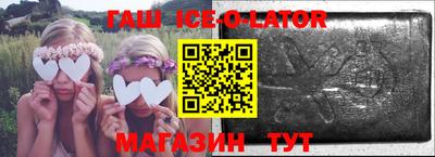 соль ск Бийск