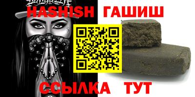 соль ск Бийск