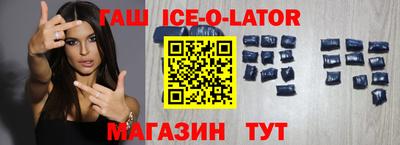 соль ск Бийск