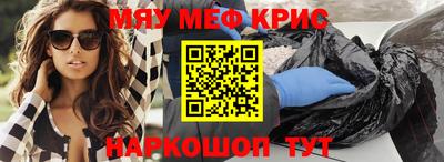 соль ск Бийск