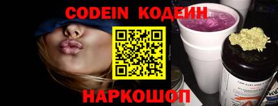 MESCALINE Беслан