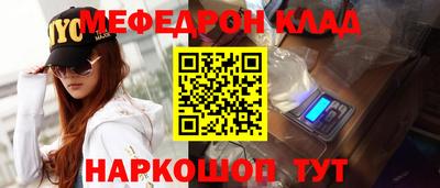 MESCALINE Беслан