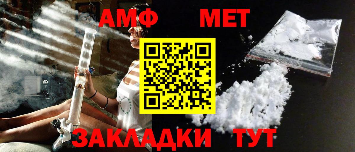 Первитин Methamphetamine  Вход с VPN  МЕТАМФЕТАМИН  Казань 