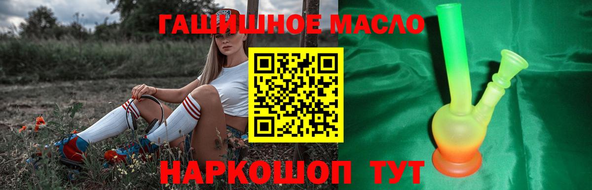ТГК Wax Казань