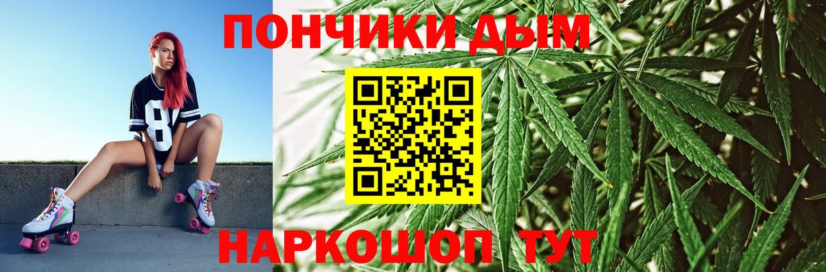 Бошки марихуана LSD WEED Казань